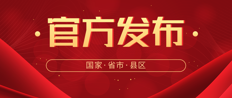 1752033538485018044.png 发布.png