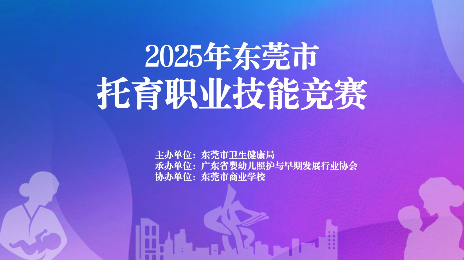 竞赛封面.jpg